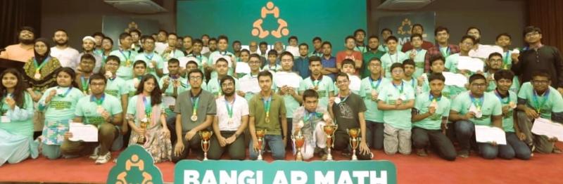 সাউথইস্টে বাংলার ম্যাথ টিম চ্যাম্পিয়নশিপ